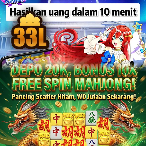 33l Masuk